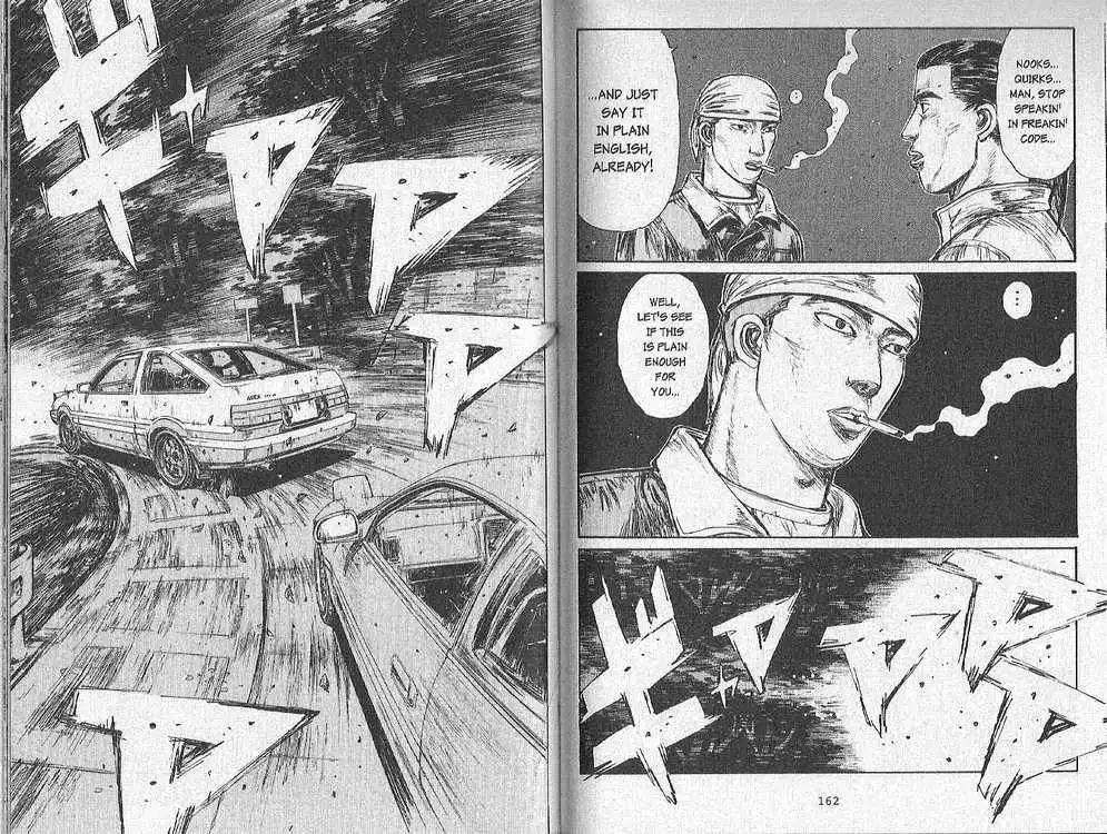 Initial D Chapter 167 6